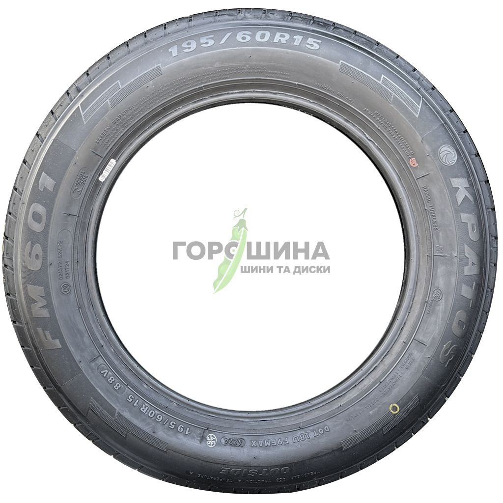 Kpatos &mdash; надійність на кожному кілометрі - Світлина 3